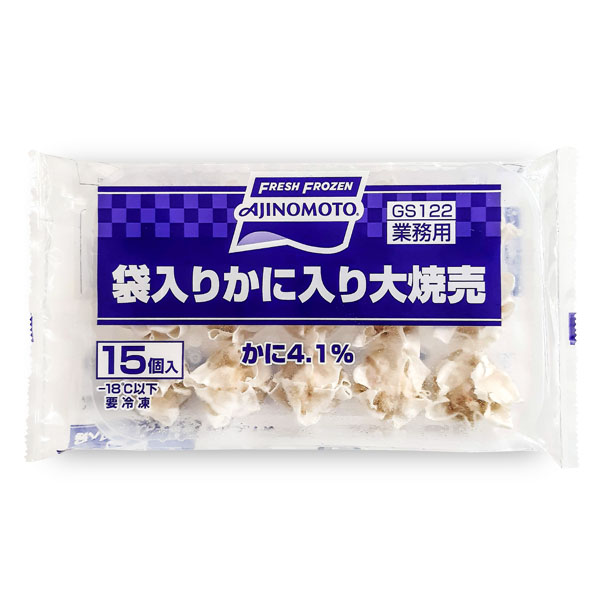 味の素） カニ入り焼売 シューマイ １４ｇ＊５０入り dIYRsJyT3i, 食品 - casamaida.com.py