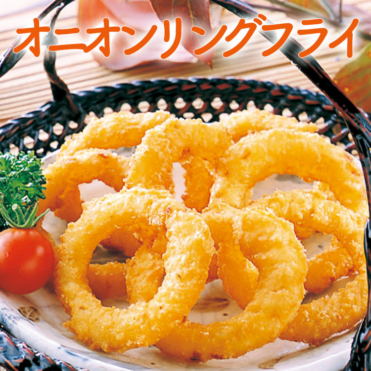 オニオンリング