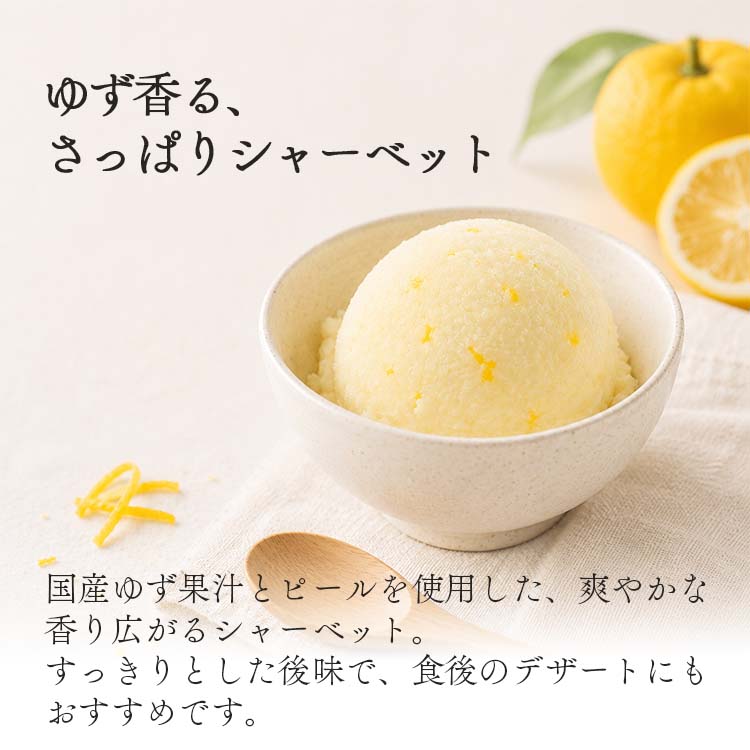 アイス 業務用アイス 明治 ゆずソルベ 柚子 2L 業務用 シャーベット スイーツ おやつ デザート 食後 食後のデザート 子供 イベント 居酒屋 子供会 バルクアイス | 明治 | 02
