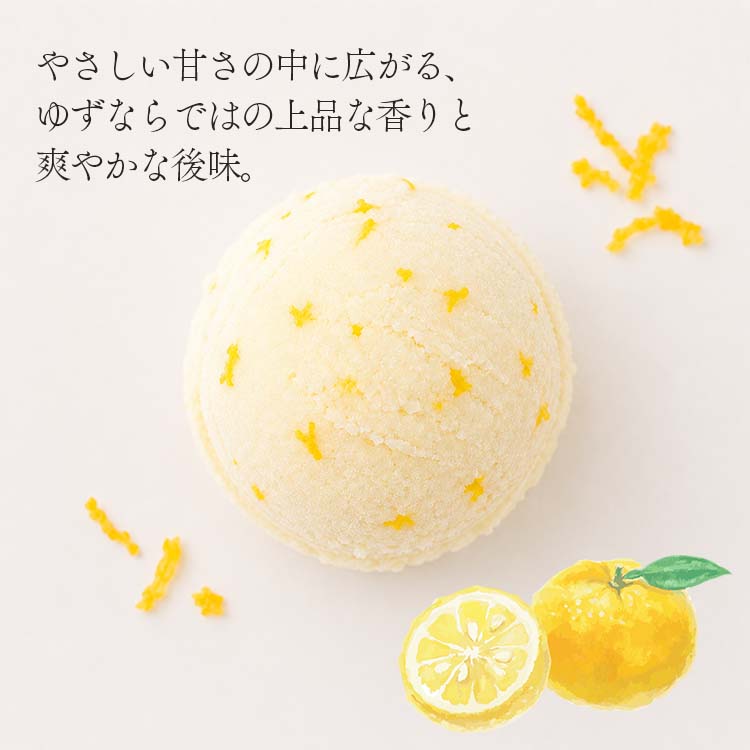 アイス 業務用アイス 明治 ゆずソルベ 柚子 2L 業務用 シャーベット スイーツ おやつ デザート 食後 食後のデザート 子供 イベント 居酒屋 子供会 バルクアイス | 明治 | 03