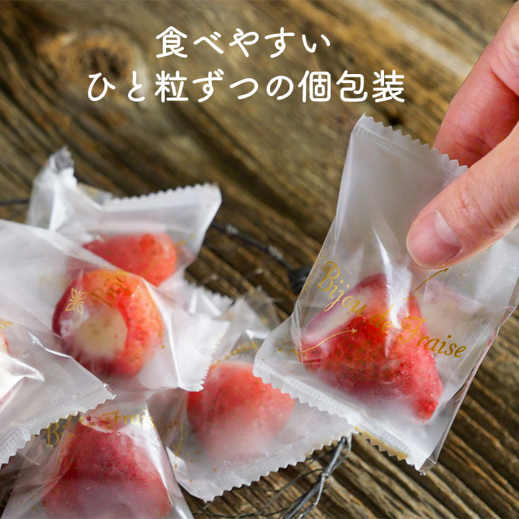 いちごアイス ギフト 苺スイーツ アイス 送料無料 スイーツ プレゼント いちご 誕生日 苺 イチゴ業務用 春摘み苺 (50粒) |  | 02
