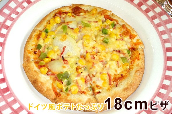 冷凍食品 業務用 惣菜 食材 食品 冷凍 ピザ ジャーマンポテトピザ約18cm オードブル :m70093-c:フードセレクト FBクリエイト -  通販 - Yahoo!ショッピング