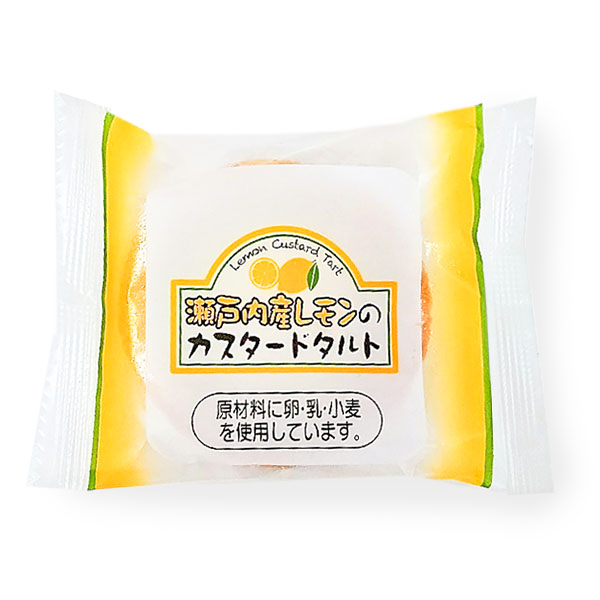 お菓子 個包装 大量 安い 詰め合わせ 子供 ケーキ タルト 子供会 スイーツ おやつ レモンカスタードタルト（35g x 5個) |  | 01