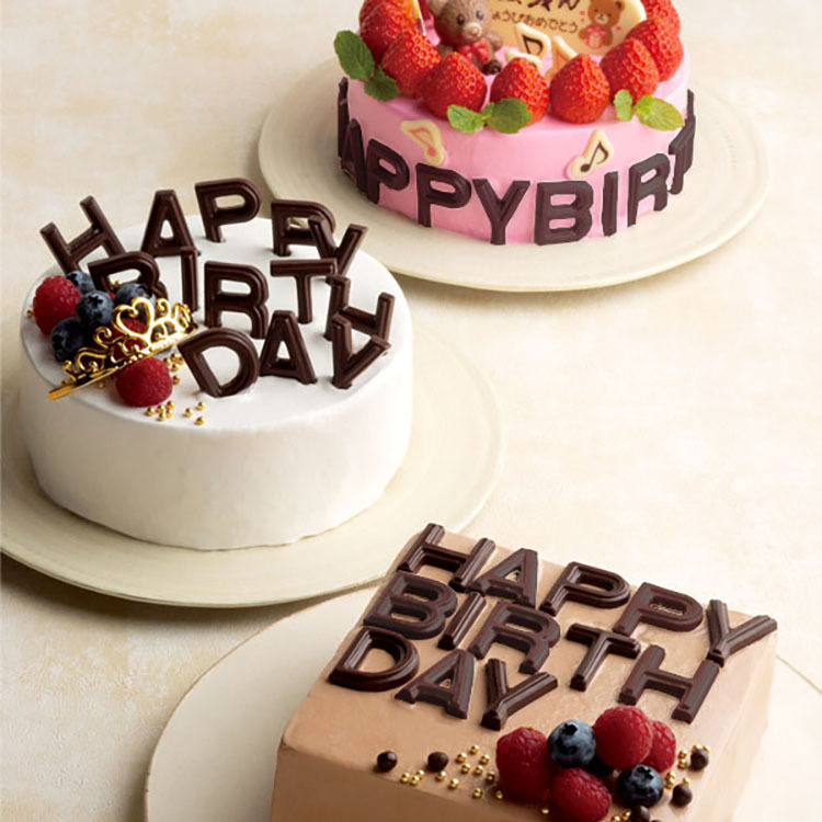 ケーキ デコレーション ハッピーバースデーチョコ S 誕生日 チョコ メッセージ プレート チョコ文字 飾り 可愛い Happy Birthday バースデー ケーキ Mar02 フードセレクト Fbクリエイト 通販 Yahoo ショッピング ケーキ デコレーション ハッピーバースデーチョコ S 誕生日 チョコ メッセージ プレート チョコ文字 飾り 可愛い Happy Birthday バースデー ケーキ Mar02 フードセレクト Fbクリエイト 通販 Yahoo ショッピング