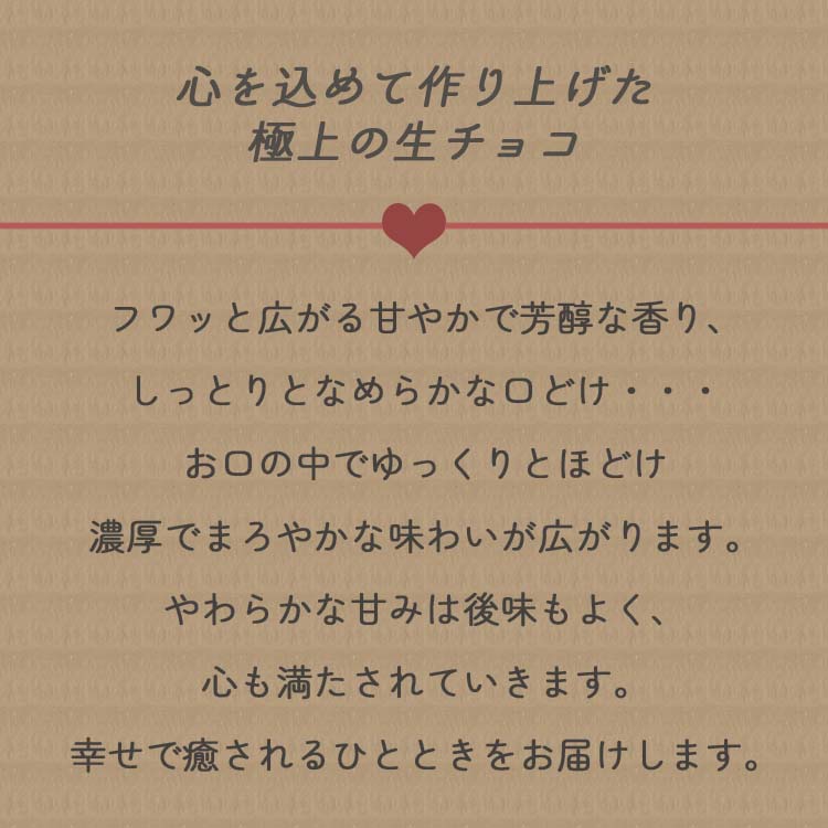 ガラス瓶入り 生チョコ シャットノワール 猫 ネコ 動物 母の日 ギフト 予約 チョコレート |  | 02