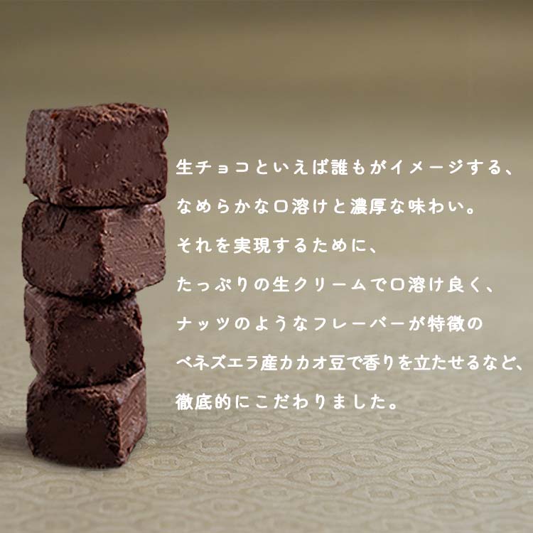 ガラス瓶入り 生チョコ シャットノワール 猫 ネコ 動物 母の日 ギフト 予約 チョコレート |  | 03