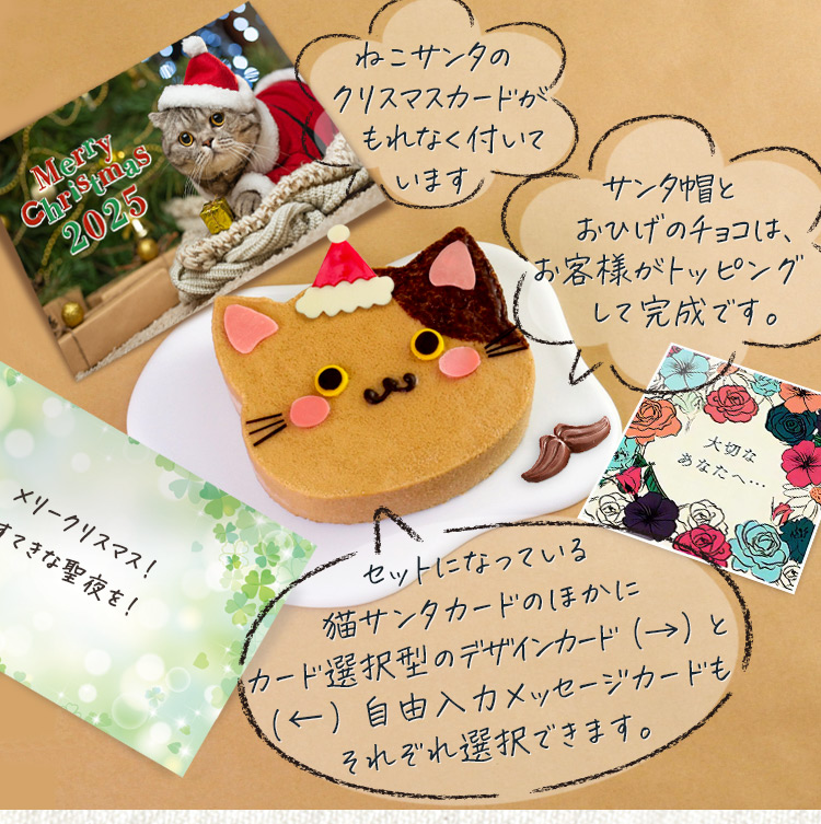 クリスマスケーキ 4号 送料無料 2025 ブチ猫ケーキ 三毛猫 冷凍ケーキ 髭 チョコ ムース コーヒー アニマル キャラクター ギフト 誕生日ケーキ |  | 02