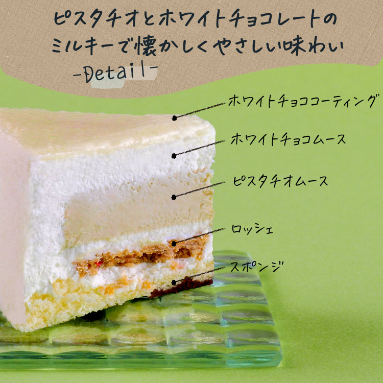 コーヒー チョコ ホールケーキ 猫ケーキ ブチ猫 送料無料