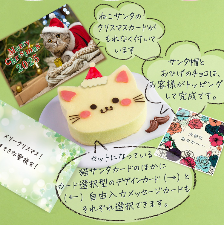 クリスマス ケーキ 4号 送料無料 2025 白猫 ケーキ 冷凍 かわいい 髭 プレゼント チョコ ピスタチオ ムース アニマル キャラクター ギフト お歳暮 誕生日 |  | 02