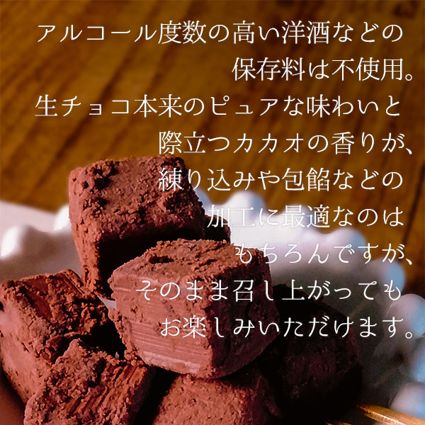 チョコレート 業務用 生チョコ 送料無料 明治 瑞練 600g 生ショコラ 手作り ギフト スイーツ お菓子 チョコ 洋菓子 製菓材料 常温便 |  | 03