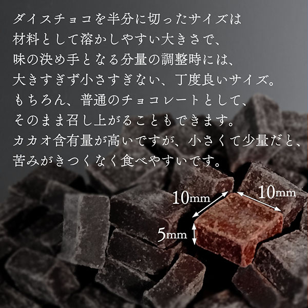 チョコレート 明治 ハイカカオチョコレート カカオ70%以上 プレゼント