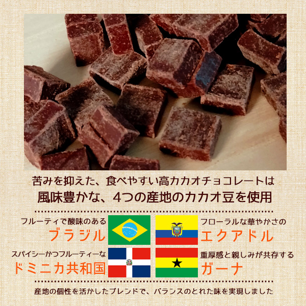 チョコレート 明治 ハイカカオチョコレート カカオ70%以上 プレゼント