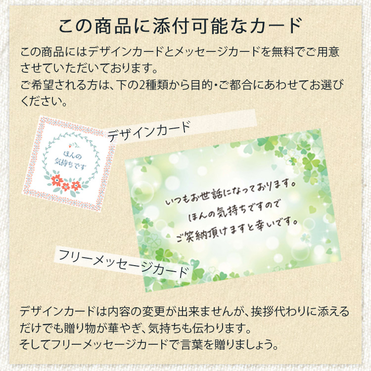 スイーツ 2026 暑中見舞い お中元 贈り物 プレゼント 生チョコレート 瑞練 ギフト 食べ物 かわいい メッセージ対応 |  | 06