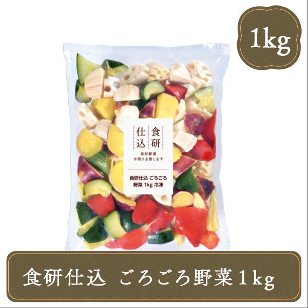 日本食研 冷凍野菜 カット野菜 ミックス ズッキーニ さつまいも 赤
