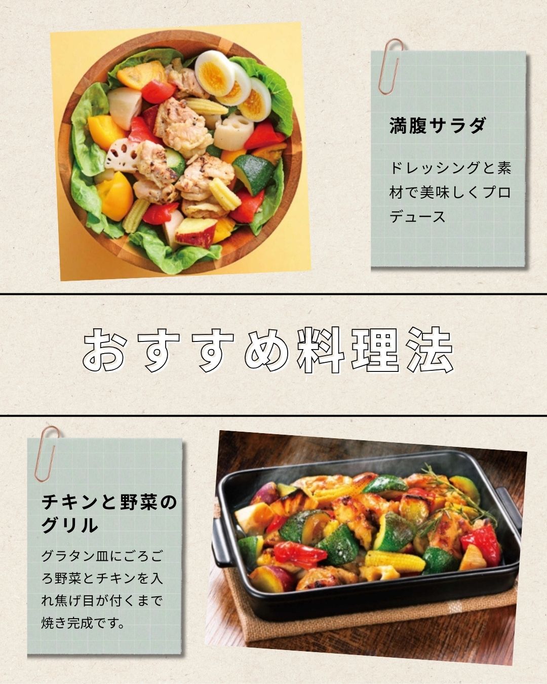 日本食研 冷凍野菜 カット野菜 ミックス ズッキーニ さつまいも 赤