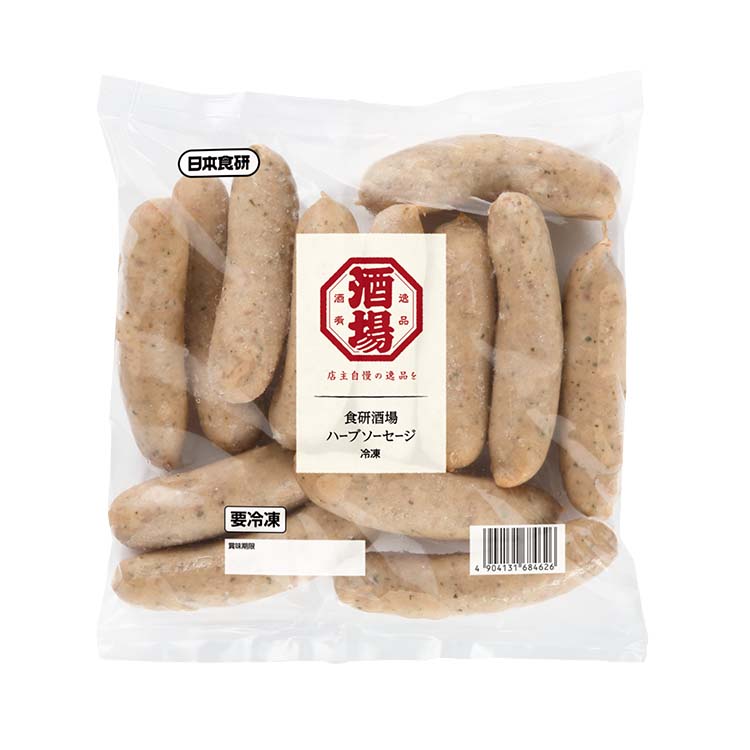 食研酒場 ハーブソーセージ おつまみ BBQ お弁当 冷凍 冷凍食品 業務用 惣菜 おかず 日本食研 | 日本食研 | 03