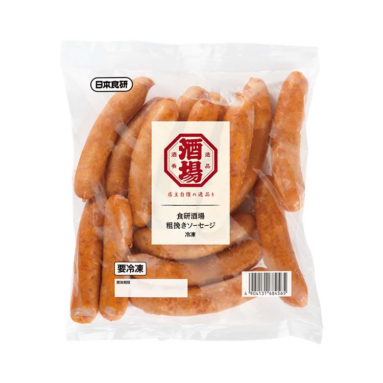 食研酒場 粗挽きソーセージ おつまみ BBQ お弁当 冷凍 冷凍食品 業務用 惣菜 おかず 日本食研 | 日本食研 | 03