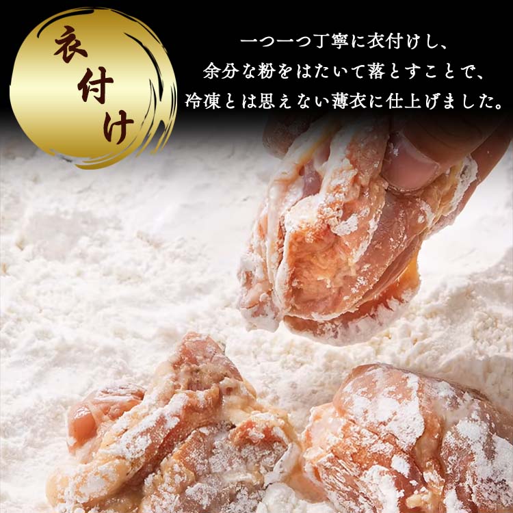 食研から揚げ 1kg 日本食研 おつまみ BBQ お弁当 冷凍 冷凍食品 業務用 惣菜 おかず からあげ 日本食研 | 日本食研 | 04