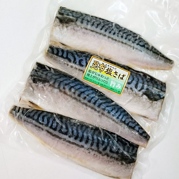 さば 昆布塩さばフィーレ（4枚）昆布 塩さば フィレ 魚 焼魚 海鮮 食材 冷凍食品 居酒屋 バーべキュー bbq 海鮮 |  | 01