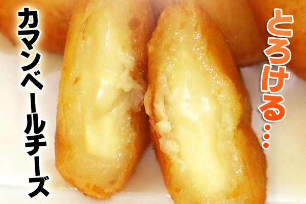 冷凍食品 食品 業務用 家庭用 食材 食品 学園祭 文化祭 イベント 屋台 （B級グルメ） つまみ 味の素 ぽてともち 40g×20個 |  | 06