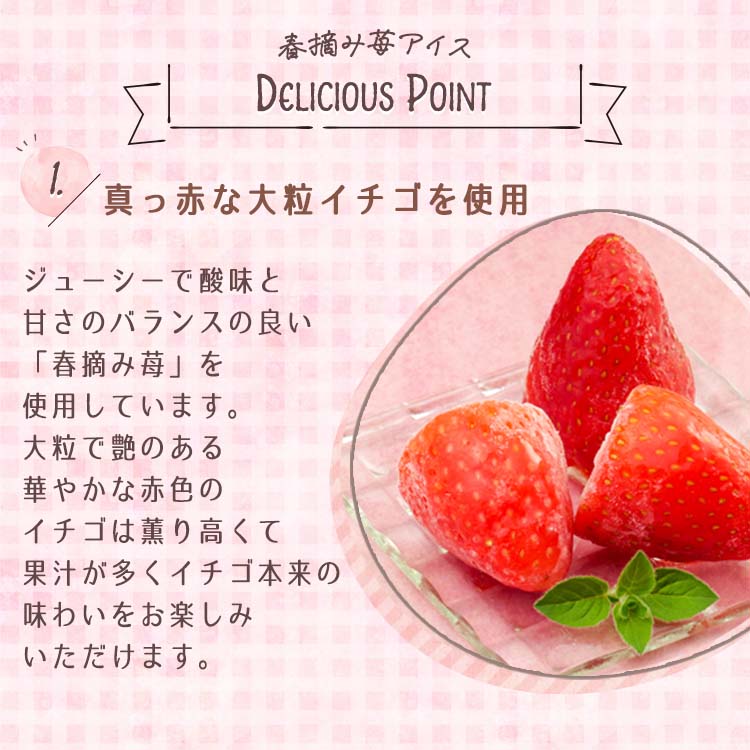 アイス スイーツ ランドセル 春摘み苺アイス＆プチチョコアイス 10粒 個包装 内祝い 入学 2026 御祝い 法人注文 まとめ買い 大量注文 プレゼント のし対応 |  | 03