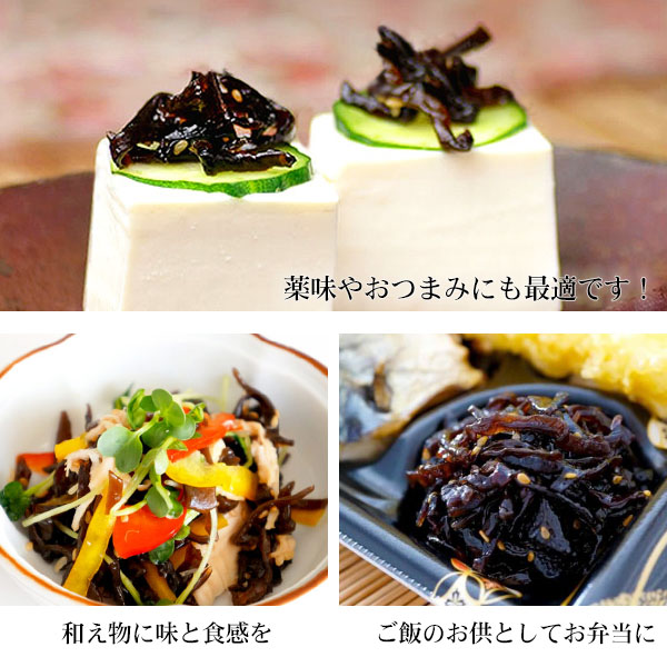 食品 業務用 家庭用 弁当 お弁当 おかず 食材 食品 佃煮・しそきくらげ（500g） |  | 03