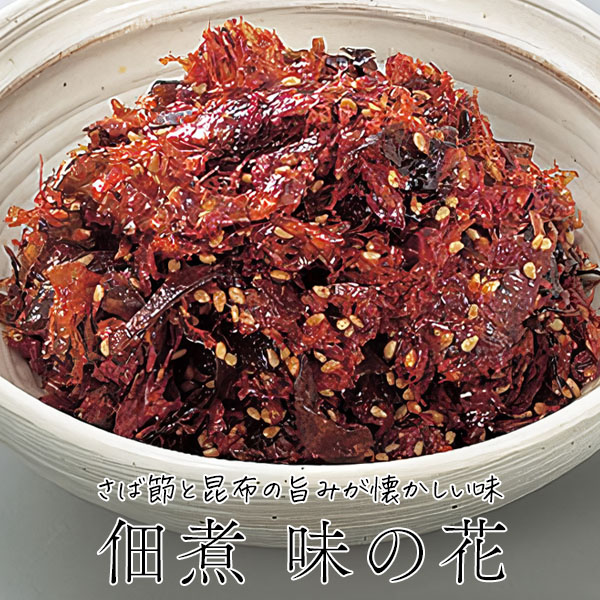 佃煮 味の花 イケショク 九州のごちそう ご飯の友