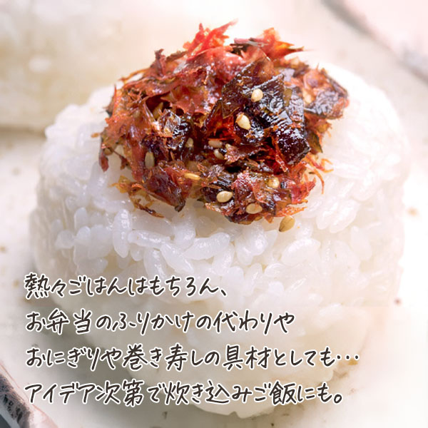 佃煮 味の花 イケショク 九州のごちそう ご飯の友 