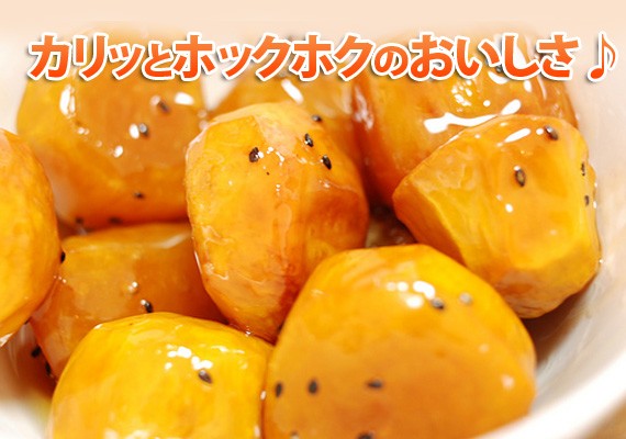 お取り寄せ ネットスーパー Fbクリエイト 大学いも 500ｇ