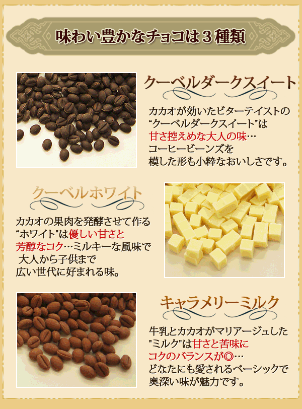 チョコ ギフト 製菓 明治 3種のたっぷりチョコレート(各1kg) 業務用