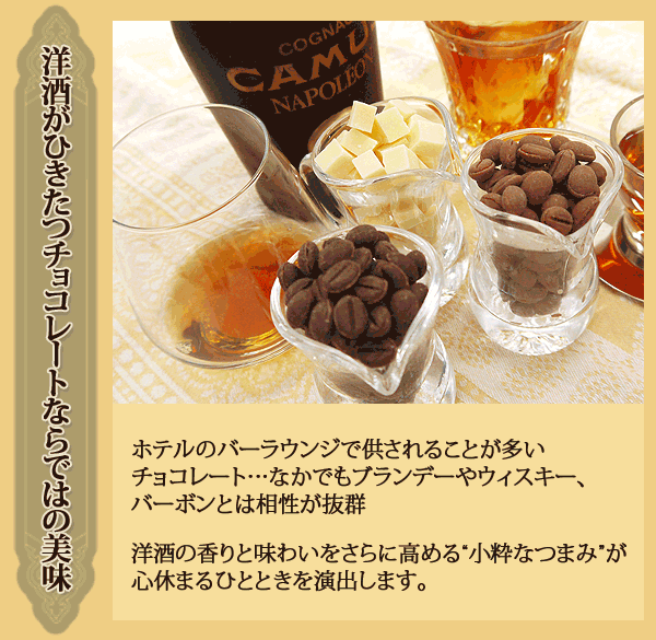 明治（meiji） 業務用チョコレート チョコレート スイーツ