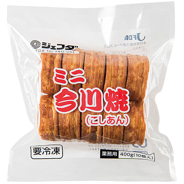 冷凍食品 業務用 食材 食品 今川焼き 大判焼 回転焼 今川焼 ミニ （40g×10個）