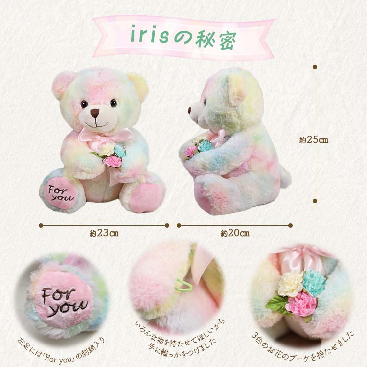 ひな祭り ホワイトデー お返し ギフト 2026 サプライズ くま 送料無料