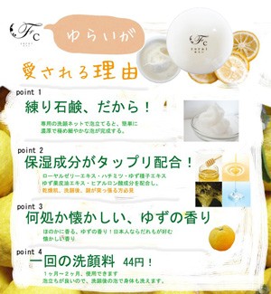 洗顔料 yukky Amazon | YOAN(ユアン) BQ ウォッシングフォーム メイク落とし