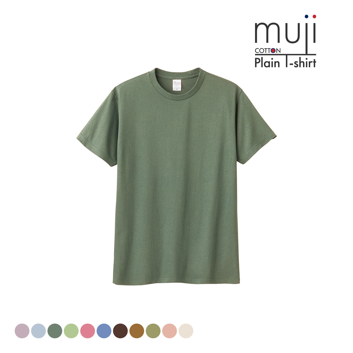 tシャツ ティーシャツ メンズ レディース ファッション 半袖 Tシャツ
