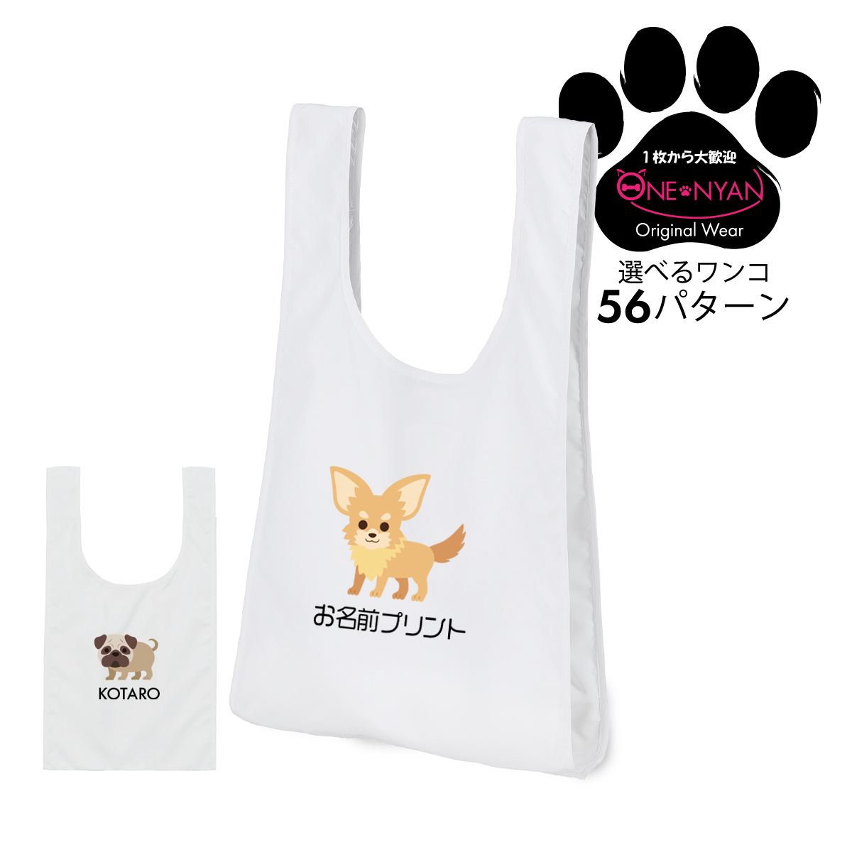 glimmer オリジナル tシャツ ペット1枚から作成 Tシャツ 名入れ