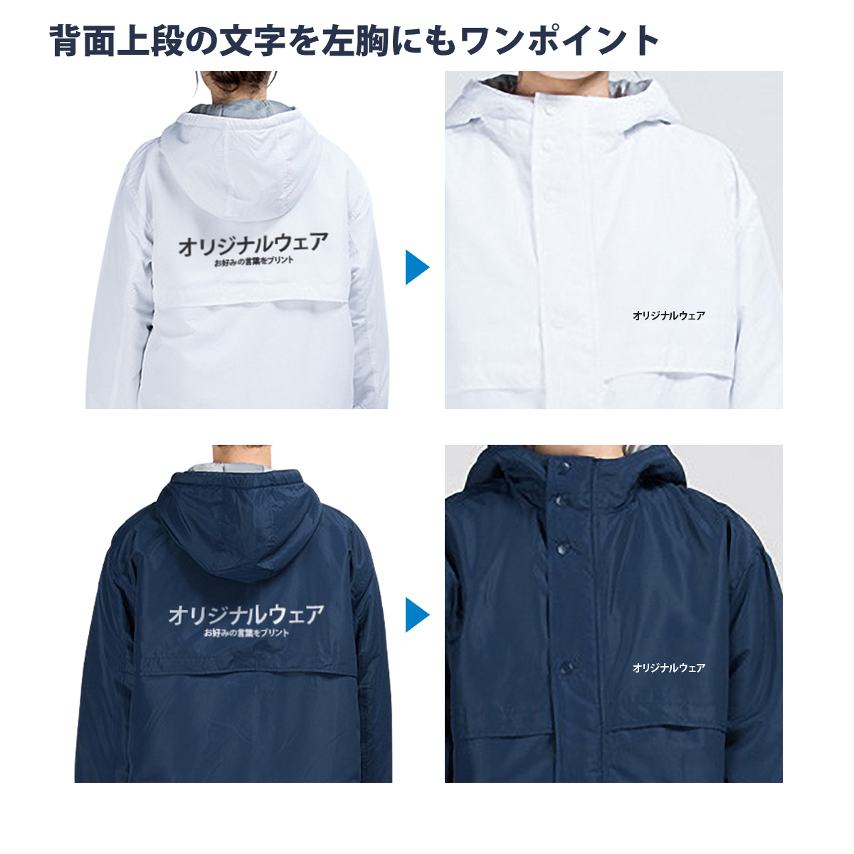 Cramer ベンチコート 2L 青