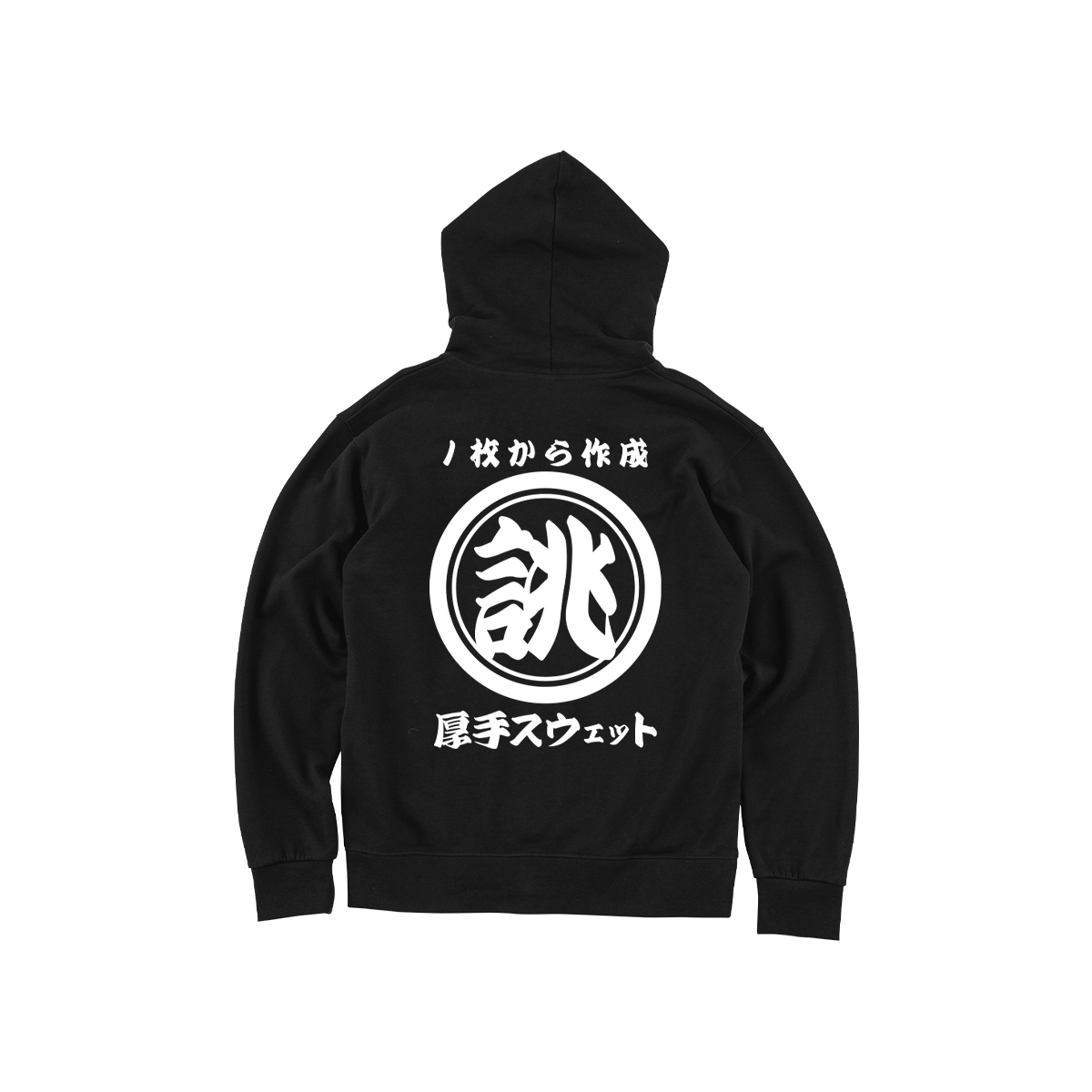 Printstar（プリントスター） オリジナル パーカー 名入れ スウェット 