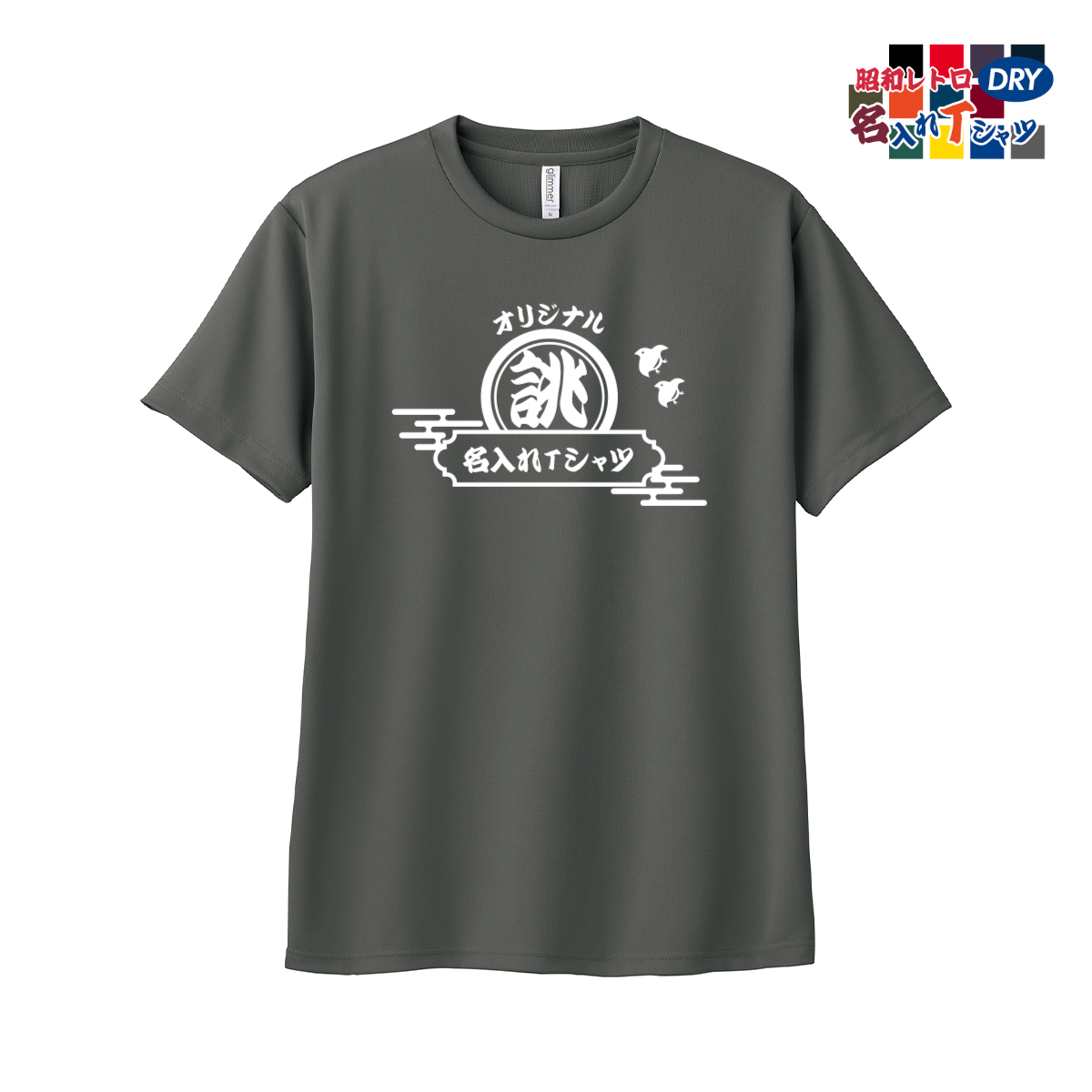 【プライオリティ】今季は大人気　ロゴTシャツ 0Z5A4140.jpg?v=1727231495&