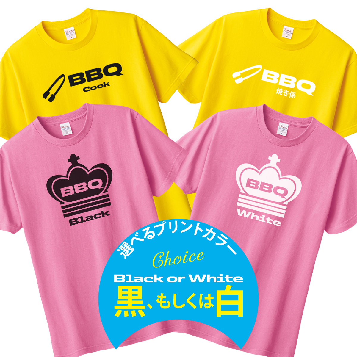 オリジナルＴシャツ