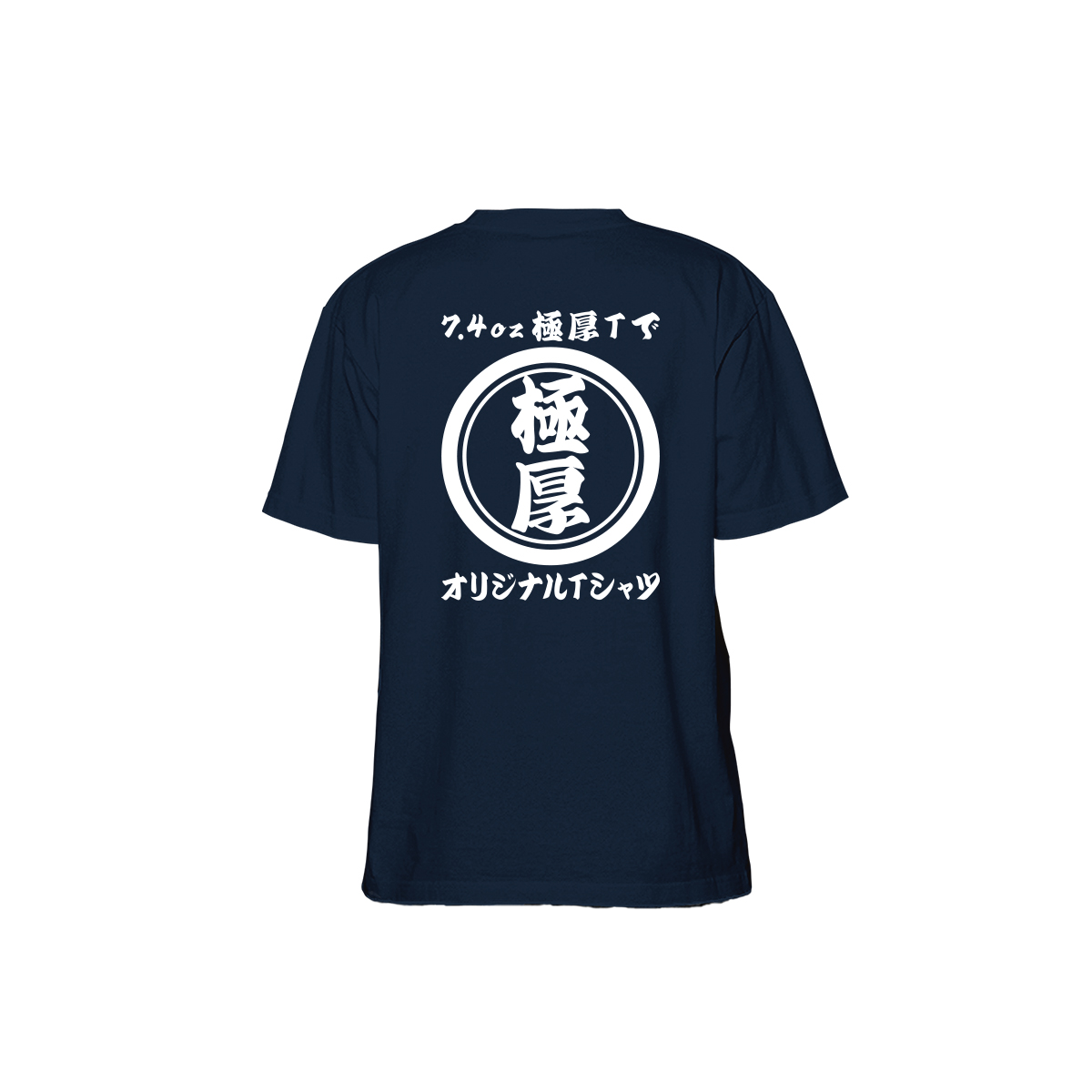 ★極美品★ カタリスト　刺繍ロゴ　肉厚Tシャツ Printstar（プリントスター） 極厚 オリジナル 名入れ tシャツ 厚手