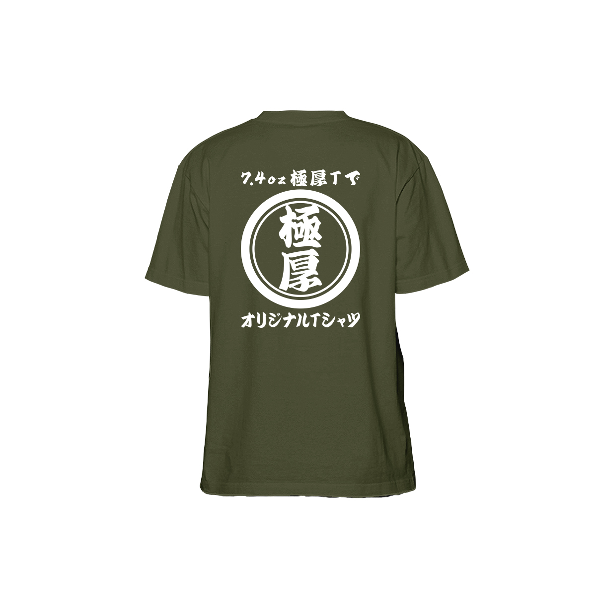 Printstar（プリントスター） 極厚 オリジナル 名入れ tシャツ 厚手