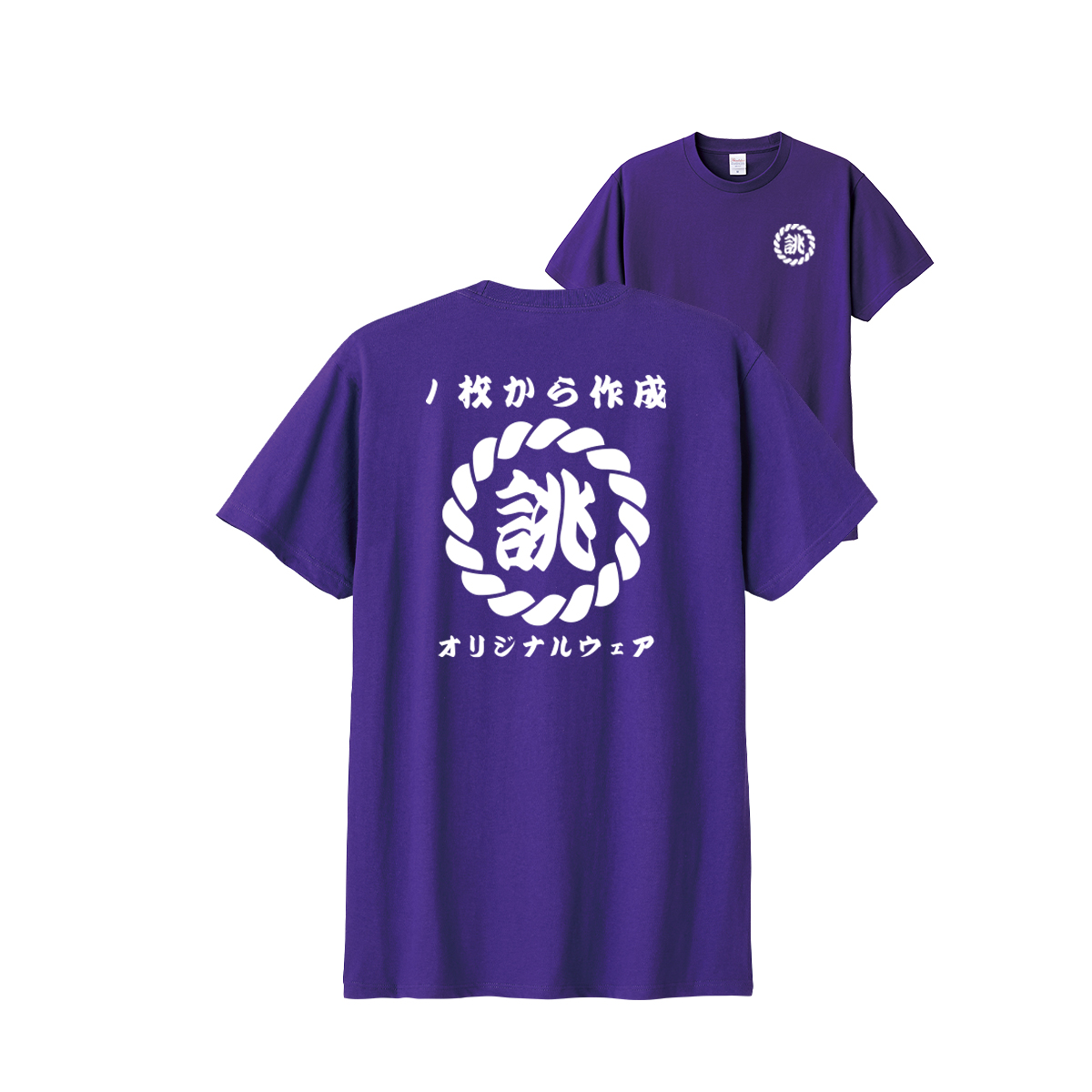 販売済み オリジナルtシャツ販売 5f