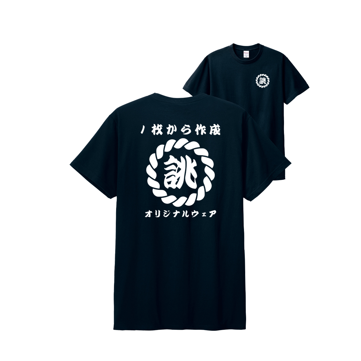 Printstar tシャツ オリジナル 名入れ 1枚から 作成 オリジナル