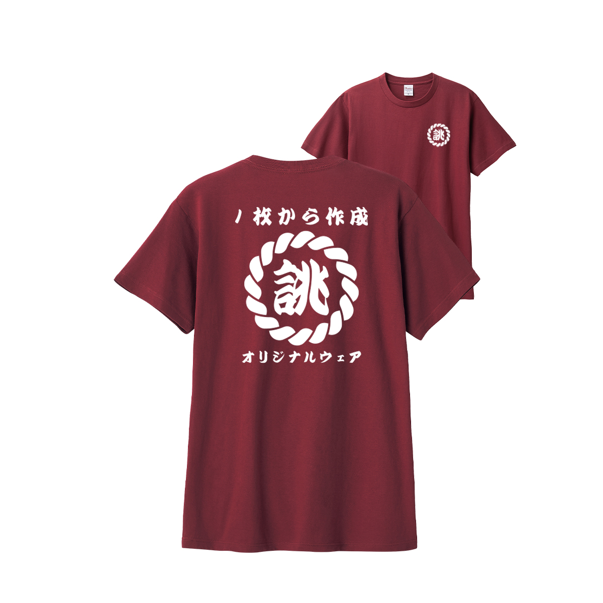 Printstar（プリントスター） tシャツ オリジナル 名入れ 1枚から