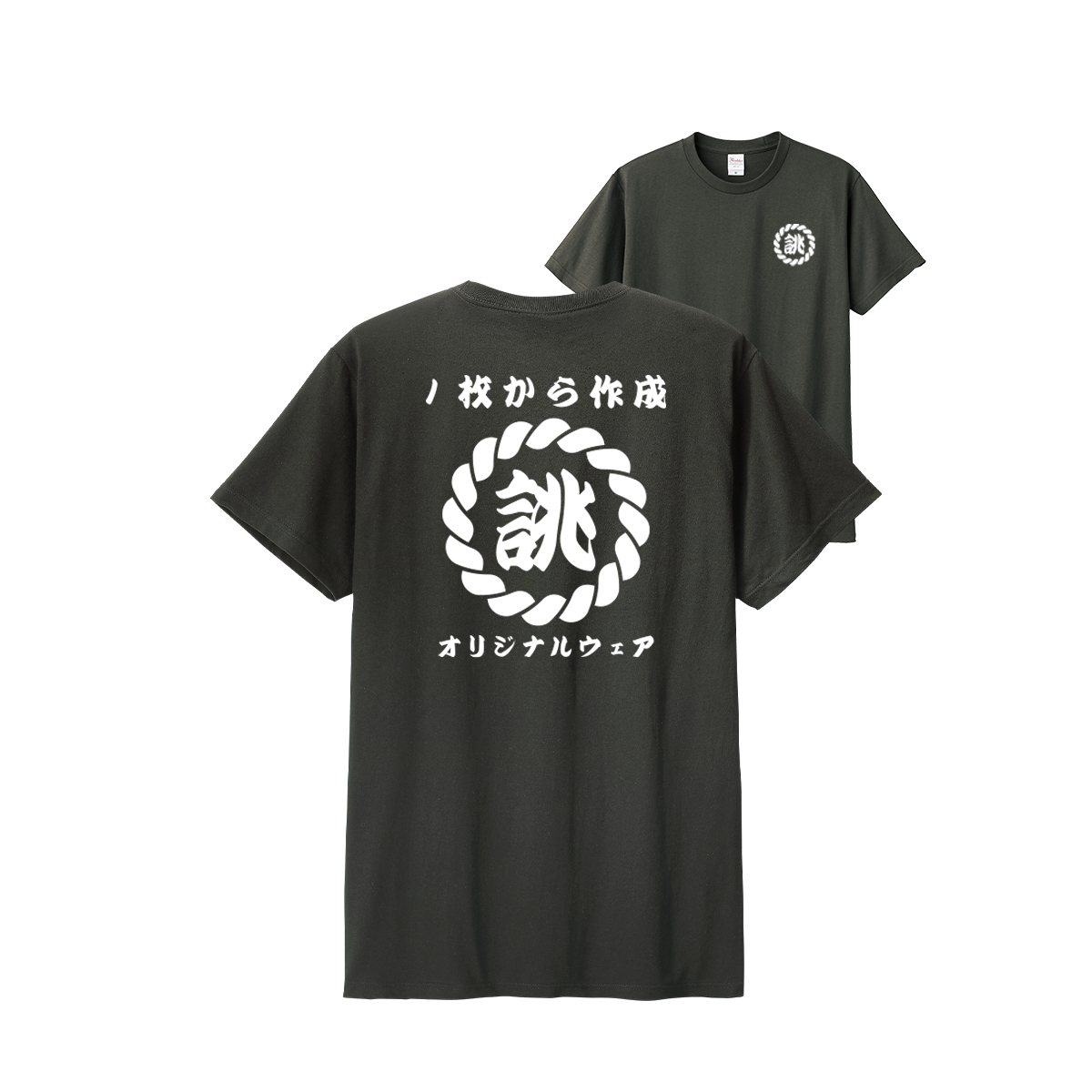 Printstar tシャツ オリジナル 名入れ 1枚から 作成 オリジナル