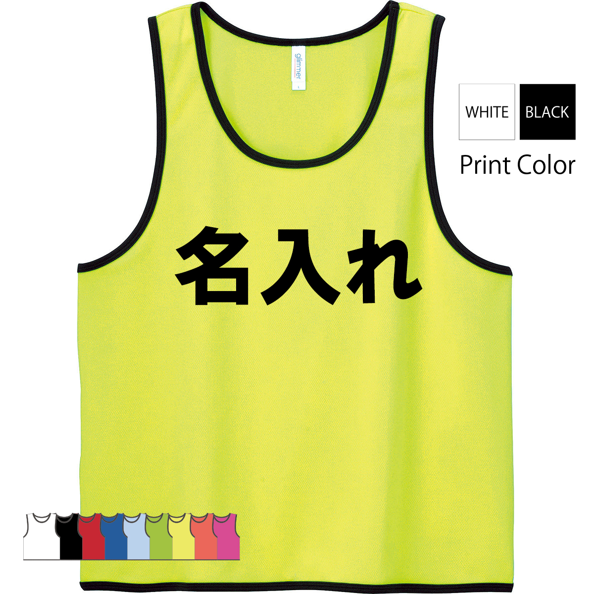 ビブス 名入れ スタッフ オリジナル プリント 1枚から 作成 前 後 文字