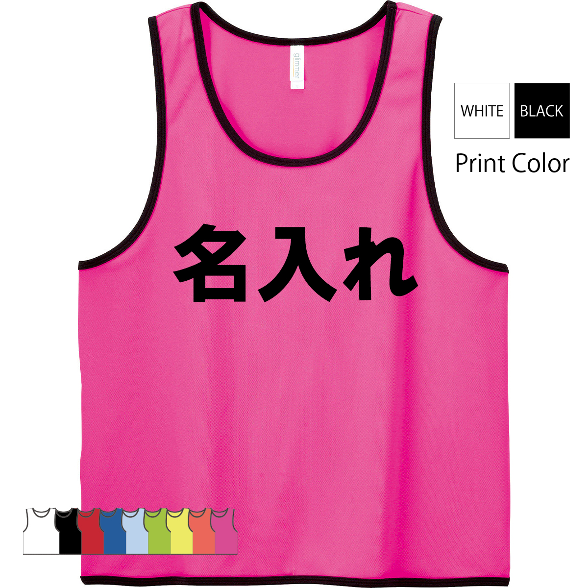 ビブス 名入れ スタッフ オリジナル プリント 1枚から 作成 前 後 文字