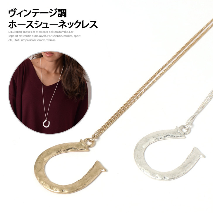 かわいい ポイント10倍10月11日01 59まで ネックレス 馬蹄 アミュレット ホースシュー 蹄鉄 天然石 7色 ペンダント ホワイトゴールドk18 18k 18金 チェーン 人気 レディース バテイ 宝石 送料無料 人気 ネックレス ペンダント Indonesiadevelopmentforum Com
