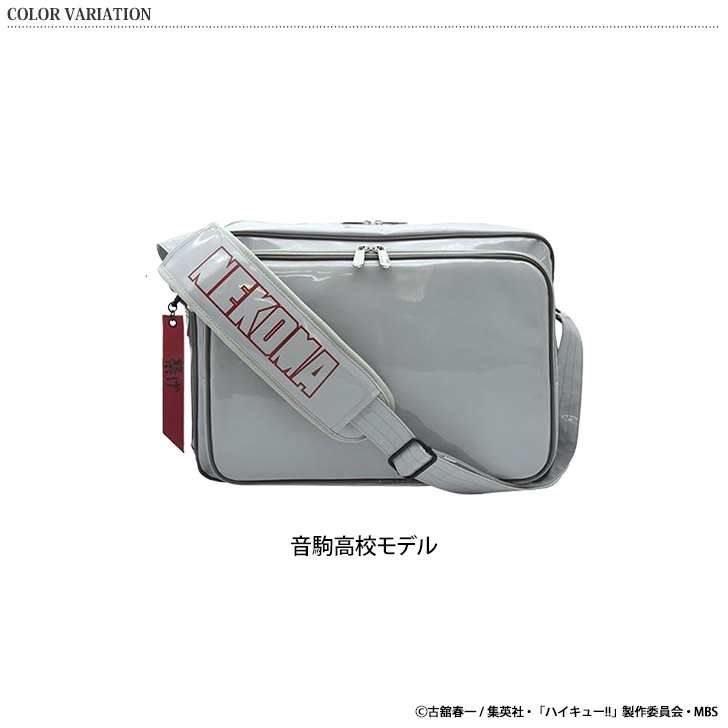 ハイキュー!! オリジナルスポーツバッグ 音駒高校モデル スポーツ